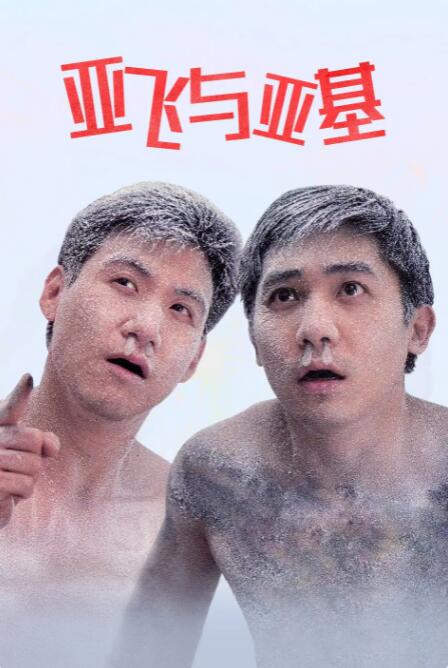 国产视频三区